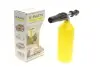 Насадки для мойки автомобилей KARCHER 98379600 (фото 1)