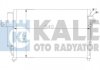 Радіатор кондиціонера Hyundai Getz OTO RADYATOR Kale 391700 (фото 1)