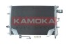 Радiатор кондицiонера VOLVO S60 00-10/S80 98-08/V70 99-08/XC70 02-08 KAMOKA 7800005 (фото 2)