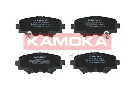 Комплект гальмівних колодок задній KAMOKA JQ101415