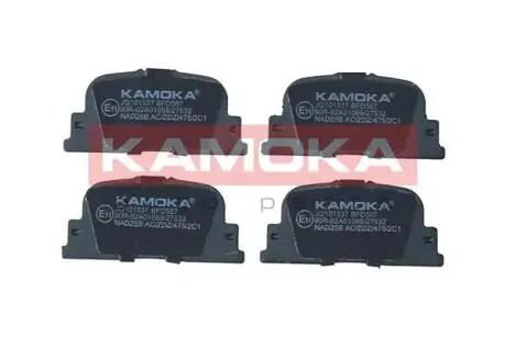 Комплект гальмівних колодок задній KAMOKA JQ101537