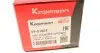 Тяга стабілізатора (переднього) Honda CR-V III/IV 06- (L=318mm) KAPIMSAN 09-01839 (фото 6)