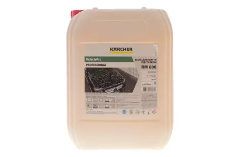 Автошампунь KARCHER 96107490