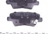 Тормозные колодки (задние) Hyundai Accent/Elantra/Sonata/Tucson/ Kia Rio/Ceed (Akebono) PARTS KAVO KBP-3025 (фото 3)