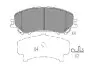 Тормозные колодки (передние) Nissan Qashqai II/X-Trail/ Renault Kadjar 13- (141.7x60x16.8) PARTS KAVO KBP-6614 (фото 1)