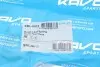 Втулка ресори (задньої) Toyota Hilux 98-15 PARTS KAVO SBL-9013 (фото 2)
