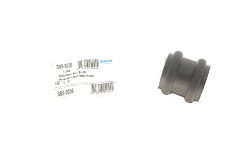 Втулка стабілізатора (заднього) Hyundai Santa Fe I 06-/Kia Sorento 09- (d=15mm) PARTS KAVO SBS-3056 (фото 1)