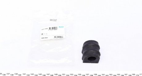 Втулка стабілізатора (заднього) Hyundai Santa Fe/Kia Sorento/Cee\'d 12- (d=21.5mm) PARTS KAVO SBS-3065 (фото 1)