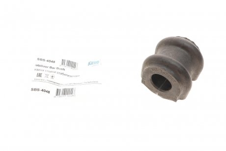 Втулка стабілізатора (заднього) Kia Sorento I 2.5d 02-11 (d=21.8mm) PARTS KAVO SBS-4048