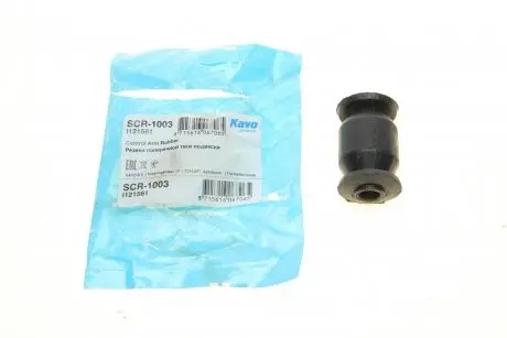 Сайлентблок рычага (переднего/снизу)) Daewoo Matiz 98- PARTS KAVO SCR-1003