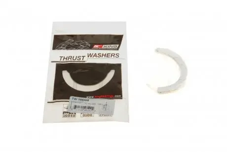 Шайба разбега коленвала Fiat Doblo/Bravo 1.4-1.9 95- (к-кт) King TW 188AM