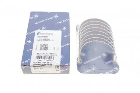 Вкладиші KOLBENSCHMIDT 37085600