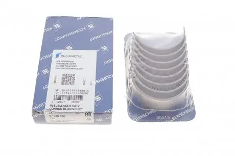 Підшипник шатуна (к-кт) KOLBENSCHMIDT 87200620