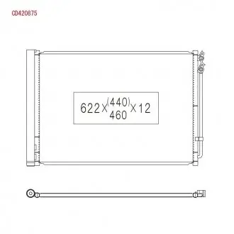 Конденсатор без хладогену KOYORAD CD420875