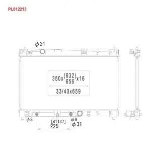 Радиатор KOYORAD PL012213