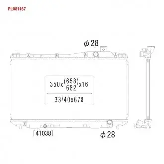 Радиатор KOYORAD PL081167