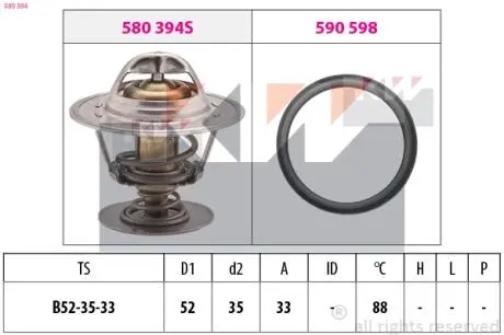 Термостат системы охлаждения KW 580394