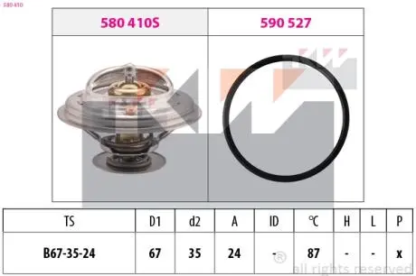 Термостат системы охлаждения KW 580410