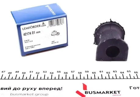 Втулка стабилизатора LEMFORDER 42174 01