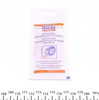 Змазка Bremsenfuhrungsstiftefett 5г LIQUI MOLY 39022