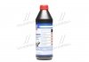 Трансмиссионное масло Hypoid-Getriebeoil TDL MT-1 GL-4 / 5 75W-90 полусинтетическое 1 л LIQUI MOLY 39451407 (фото 2)