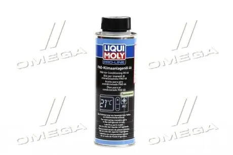 Компрессорное масло 250мл. LIQUI MOLY 4083