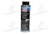 Компрессорное масло 250мл. LIQUI MOLY 4089 (фото 1)