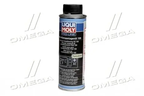 Компрессорное масло 250мл. LIQUI MOLY 4089