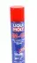 Засіб для видалення іржі Multi Functions Spray LM-40 (400ml) LIQUI MOLY 8049 (фото 1)