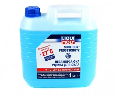 Омыватель стекла зима (4L) (-27°C) (Цитрус) LIQUI MOLY 8806