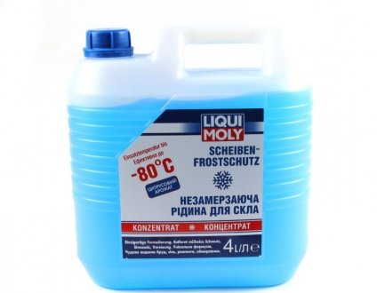 Омыватель стекла зима (4L) (-80°C) (Цитрус) (концентрат)) LIQUI MOLY 8839