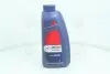 Масло трансмиссионное ATF -A Dexron 3 ATF3 1L LUXE 559 (фото 1)