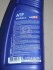 Масло трансмиссионное ATF -A Dexron 3 ATF3 1L LUXE 559 (фото 2)