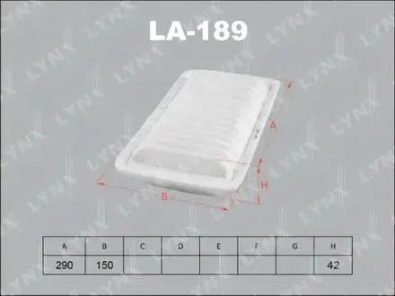 Фильтр воздушный Toyota Corolla,Avensis 1.4-2.0 02-08 LYNXauto LA189