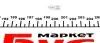 Автолампа T5 24V 1.2W W2x4.6d Standard 24V (без цоколя)) MAGNETI MARELLI 003722100000 (фото 2)
