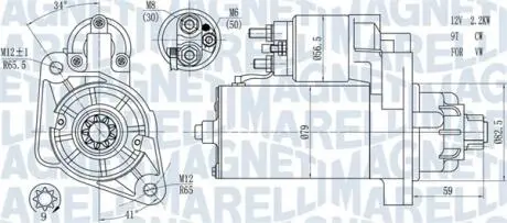 Автозапчасть MAGNETI MARELLI 063721378010