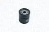 Автозапчасть MAGNETI MARELLI 153071762466 (фото 1)
