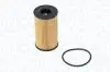 Автозапчасть MAGNETI MARELLI 153071762682 (фото 1)