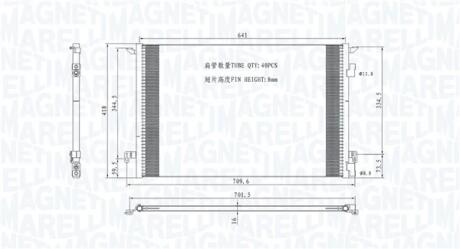 Автозапчасть MAGNETI MARELLI 350203892000