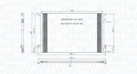 Автозапчасть MAGNETI MARELLI 350203892000
