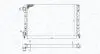 Chіodnica FIAT DOBLO 1.4 1.6 16V, 1.9D 01- MAGNETI MARELLI 350213194400 (фото 1)