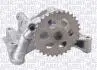 Масляный насос VW T5/Caddy II/III/Touran/Passat/Golf 1.6-2.0 94- MAGNETI MARELLI 351516000001 (фото 1)