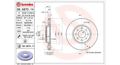 Тормозной диск MAGNETI MARELLI 360406021900