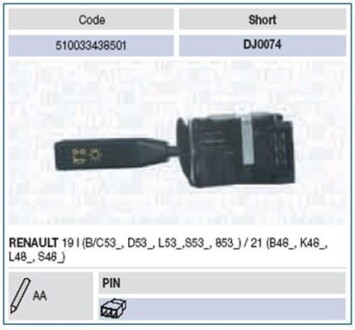 Підкермовий перемикач MAGNETI MARELLI DJ0074