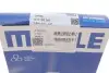 Кольца поршневые Opel Astra/Vectra 2.0i 88-00 (86.00mm/STD) (1.5-1.5-3) MAHLE MAHLE / KNECHT 011 58 N0 (фото 2)