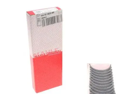 Вкладыши коренные VAG 0,50мм 2,5TDi T4/LT (произ-во Mahle) MAHLE / KNECHT 029 HS 18815 050