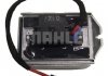 Резистор вентилятора печки VW Polo 01-12/Skoda Fabia 06-14 MAHLE / KNECHT ABR 37 000P (фото 5)