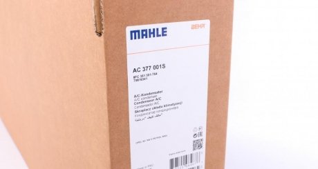 Радиатор кондиционера Opel Astra H 1.4-1.8i 04-14 MAHLE MAHLE / KNECHT AC 377 001S