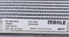 Радіатор кондиціонера Volvo XC70 II/XC90 I 2.4D-4.4 02-14 MAHLE MAHLE / KNECHT AC 635 000S (фото 14)