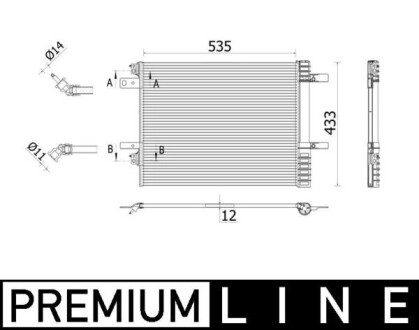 Радіатори кондиціонера P.5008/C5/Grandland X MAHLE / KNECHT AC943000P